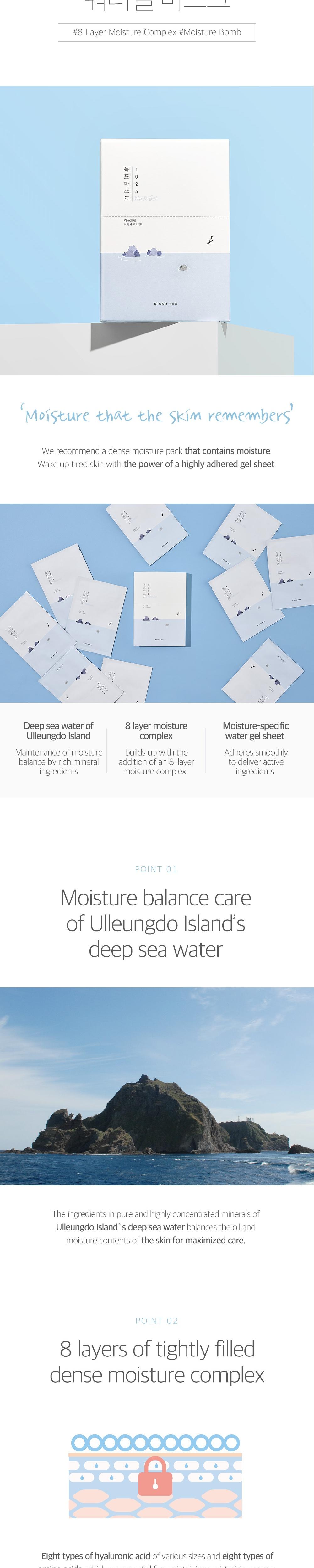 Dokdo Hydrating Water Gel Mask 30ml*10ea ROUND LAB Official