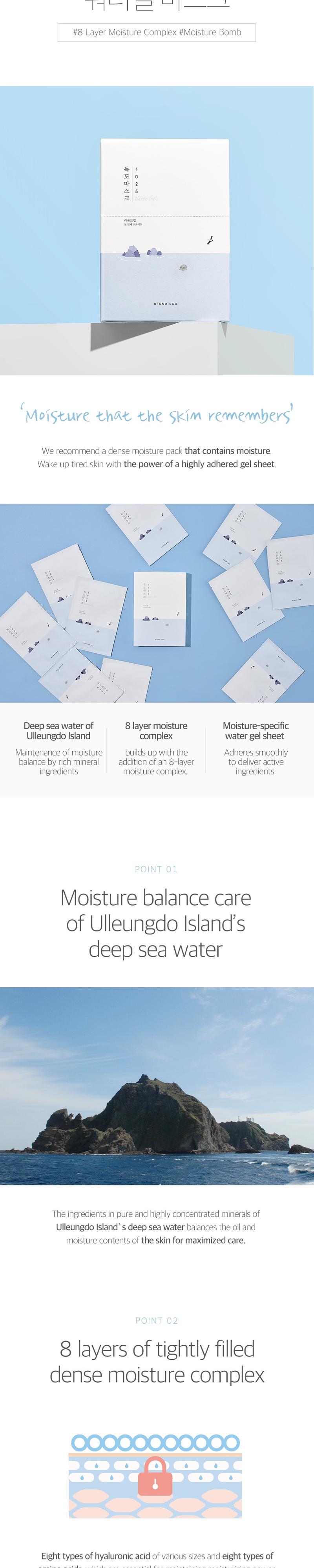 Dokdo Hydrating Water Gel Mask 30ml*10ea ROUND LAB Official