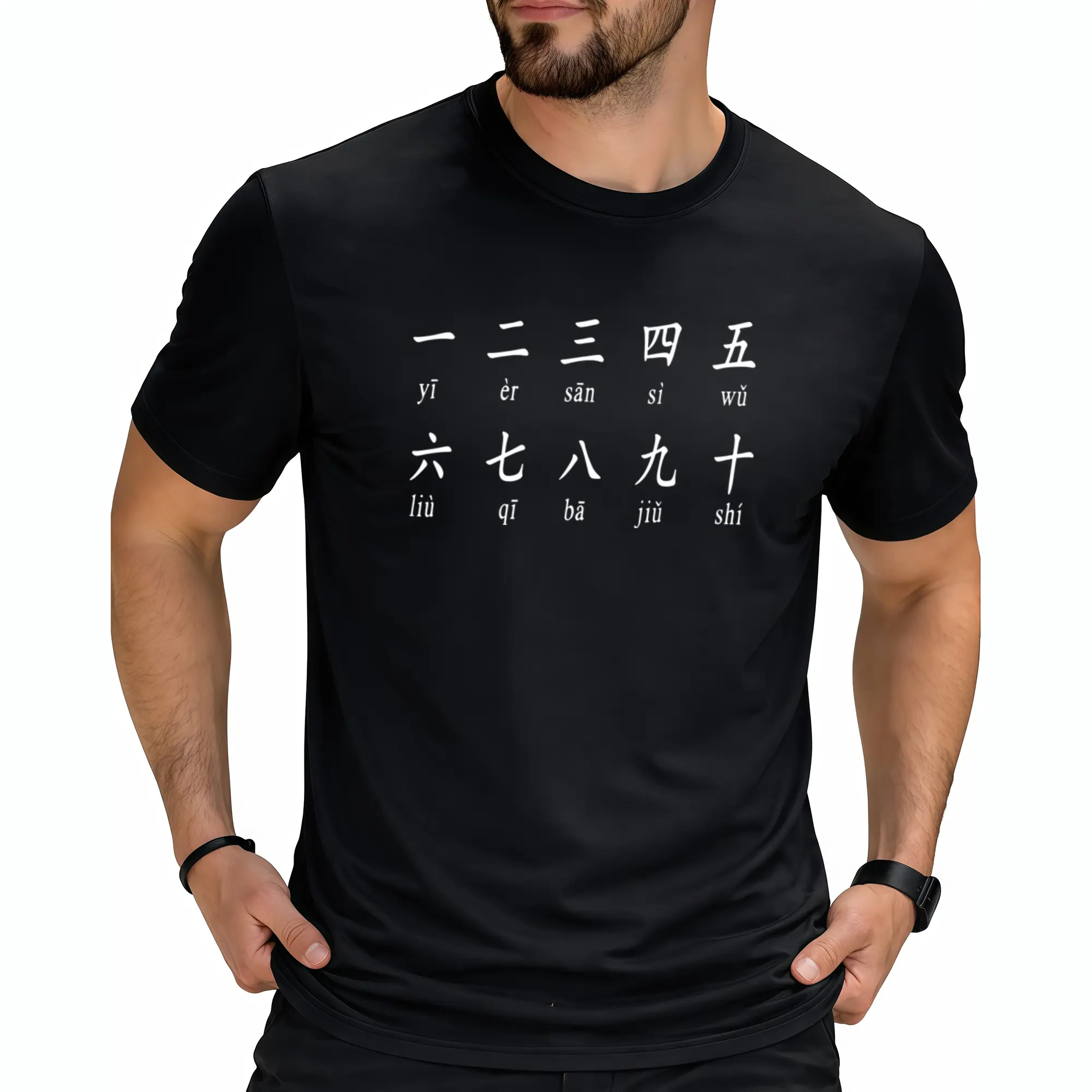 Chinese Number 1-10 Learning T-Shirt for Men & Women - 100% Cotton  , Bilingual English/Chinese Characters (Pinyin), Moisture-Wicking - Mandarin Language Practice, Casual Gym & Casual Attire