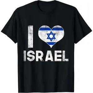 I Love Israel Heart Flag T-Shirt | Patriotic Israel Support Graphic Tee