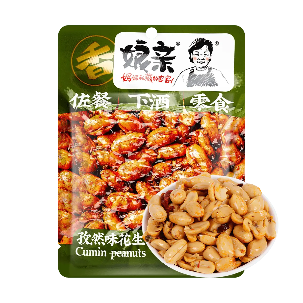 NQ Cumin Flavored Peanuts 150g - Savory Roasted Snack for Parties & Snacking