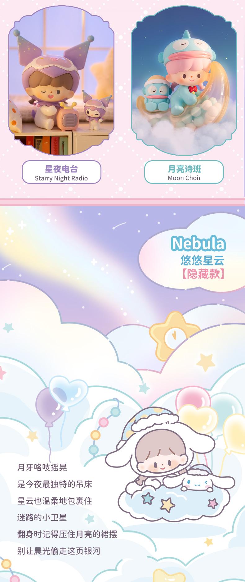 [FINDING UNICORN] 【Live Unboxing】zZoton PREPARATION BEFORE BEDTIME ZZOTON Plush Blind Box Figurines Home Decor Desktop Dolls Model Girls Gift