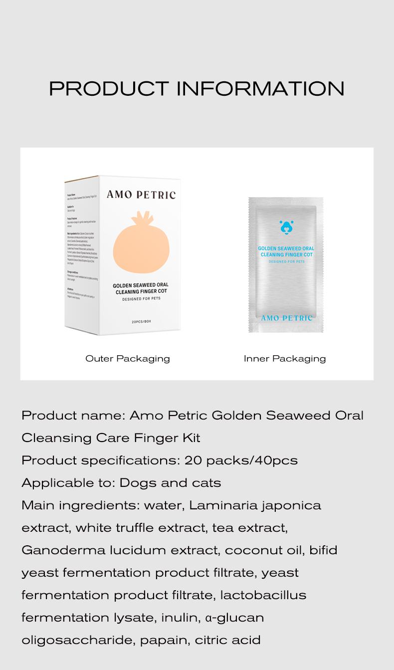 Amo Petric-Finger Wipes for Pet ,pet teeth care Golden Seaweed Oral Care,20pcs