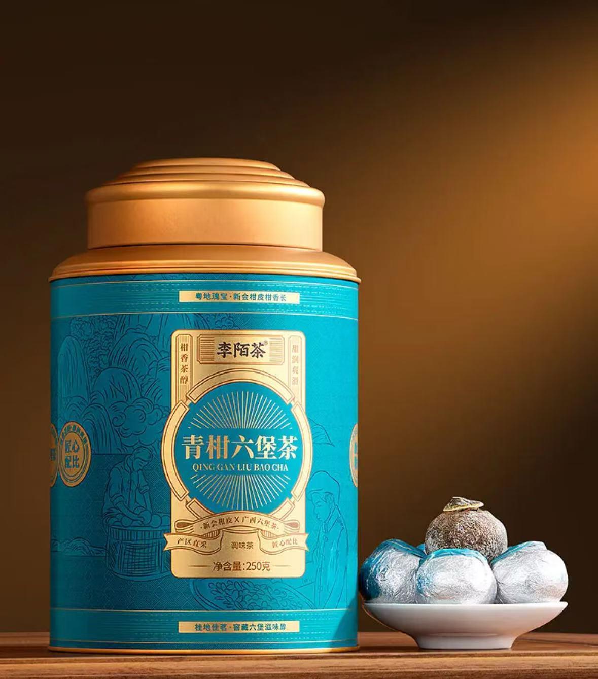 Tangerine Black Tea 250g/tin 15-20pcs 1 Tea Ball Can Make 400oz Tea