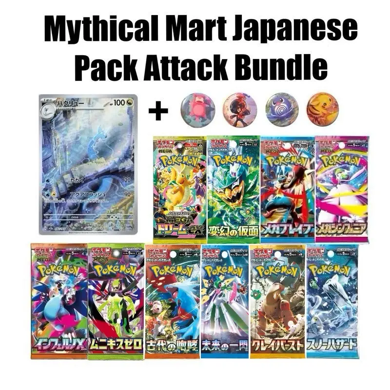 Pokemon Card Korean Inferno X Mega Series M2 Booster Box – NEW Sealed, 30 Packs
