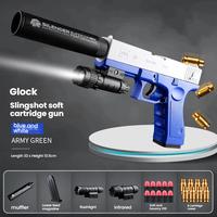 Glock G18-[Enhanced Edition] Blue and White