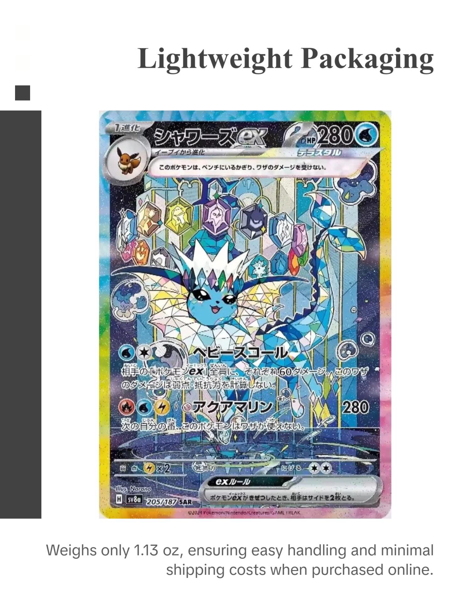 Terastal Festival EX - Booster Pack - 10 Random Cards - SV8A - Japanese / Korean Pokemon TCG