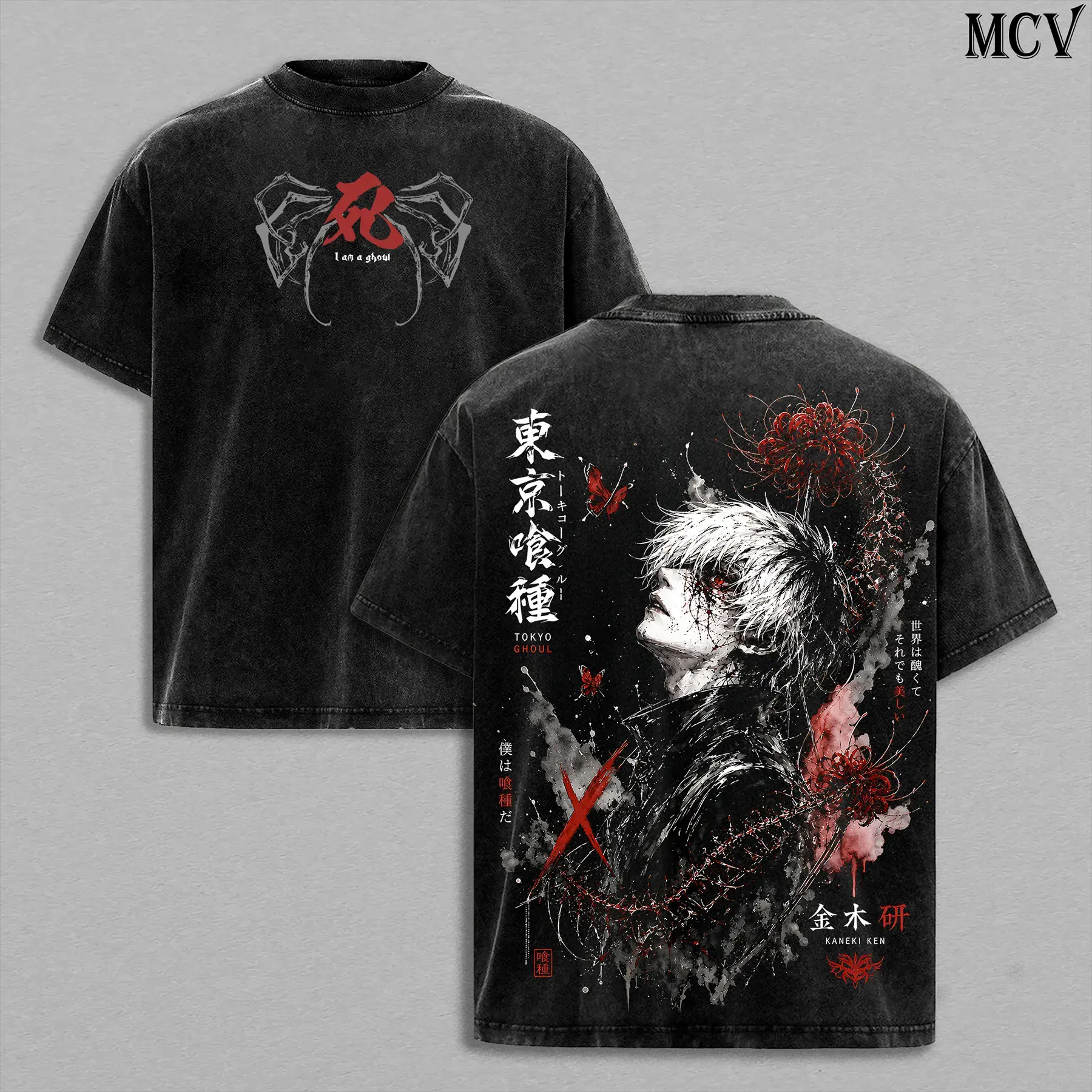 Ken Kaneki Tokyo Ghoul Tee – Ken Kaneki Vintage Washed T-Shirt | One-Eyed King | Tokyo Ghoul Anime Manga Graphic Tee | Heavy Cotton Unisex Oversized Streetwear Top,clothes for back to school,first day of school outfits