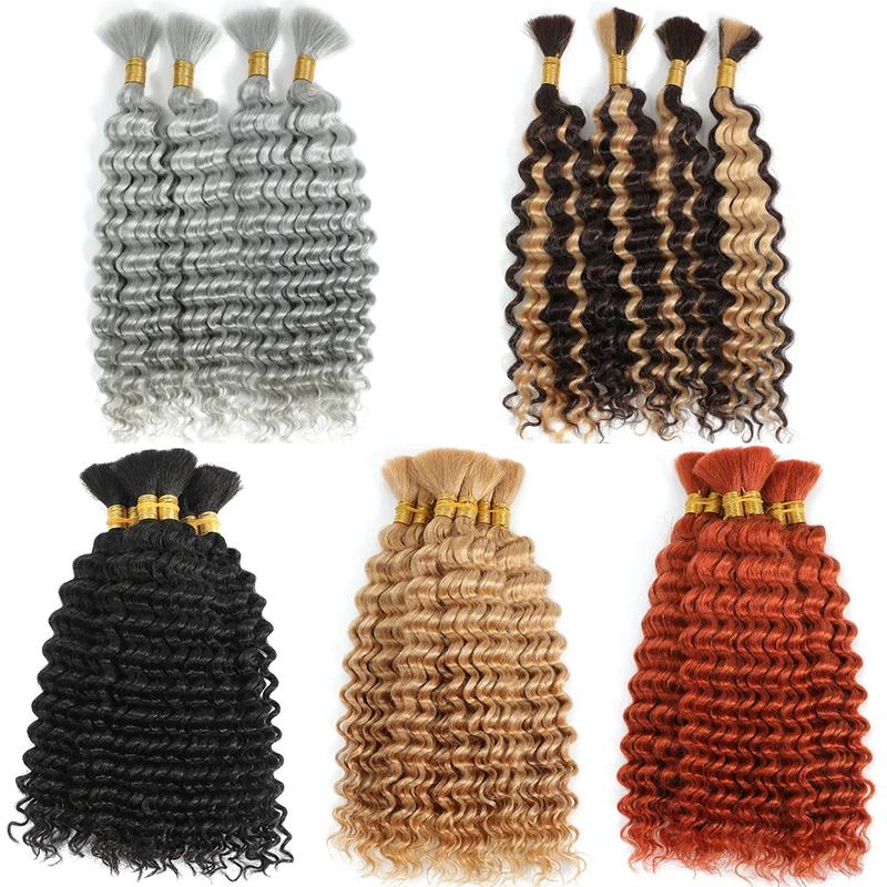 Idoli 100g Bulk Human Hair Deep Wave For Braiding Deep Curly No Weft Brazilian Remy Hair Extensions