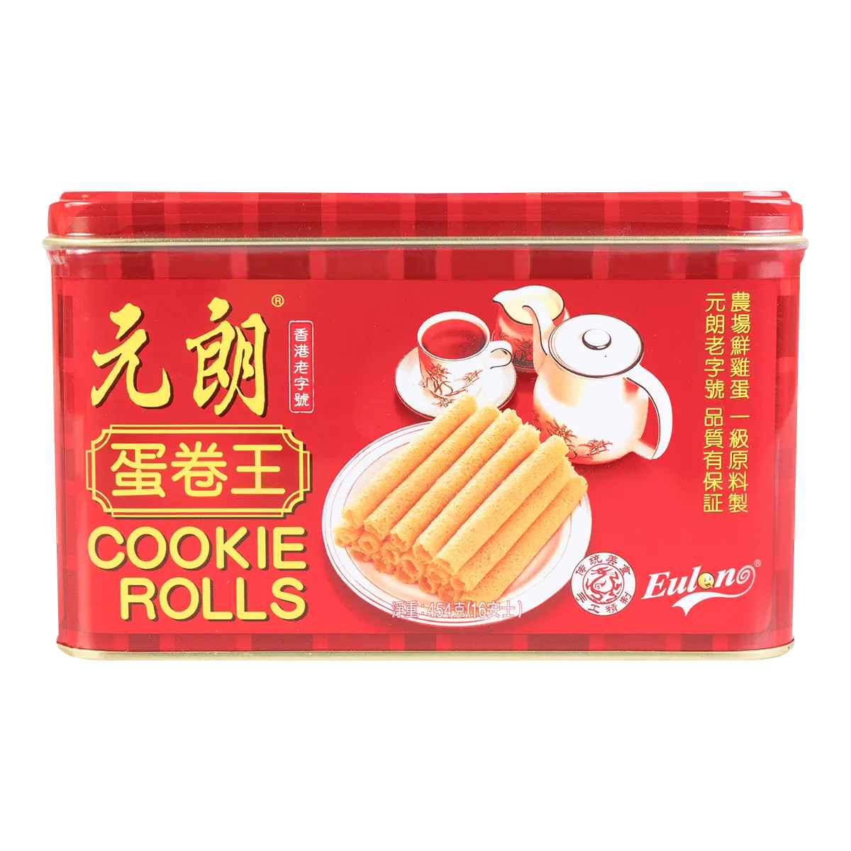 EULONG Hong Kong Original Flavor Egg Rolls 454g - Classic Crispy Snack for Festive Gifts & Chinese New Year