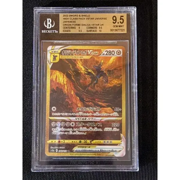GRADED AUTHENTIC POKEMON TCG BGS-GRADE-9.5-JAPANESE ORIGIN FORME DIALGA VSTAR-VSTAR UNIVERSE-#260/172