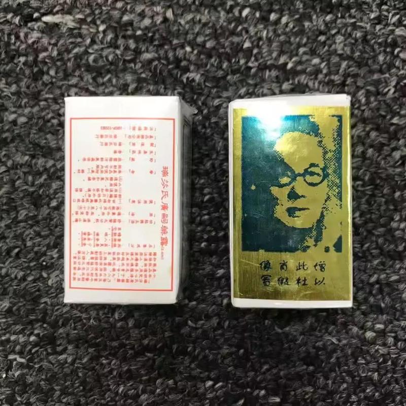 Wellness Wise Ti Chine t-chine t-chin