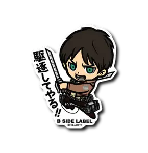[Attack on Titan]  B-Side Label Sticker- Eren Jaeger (A)