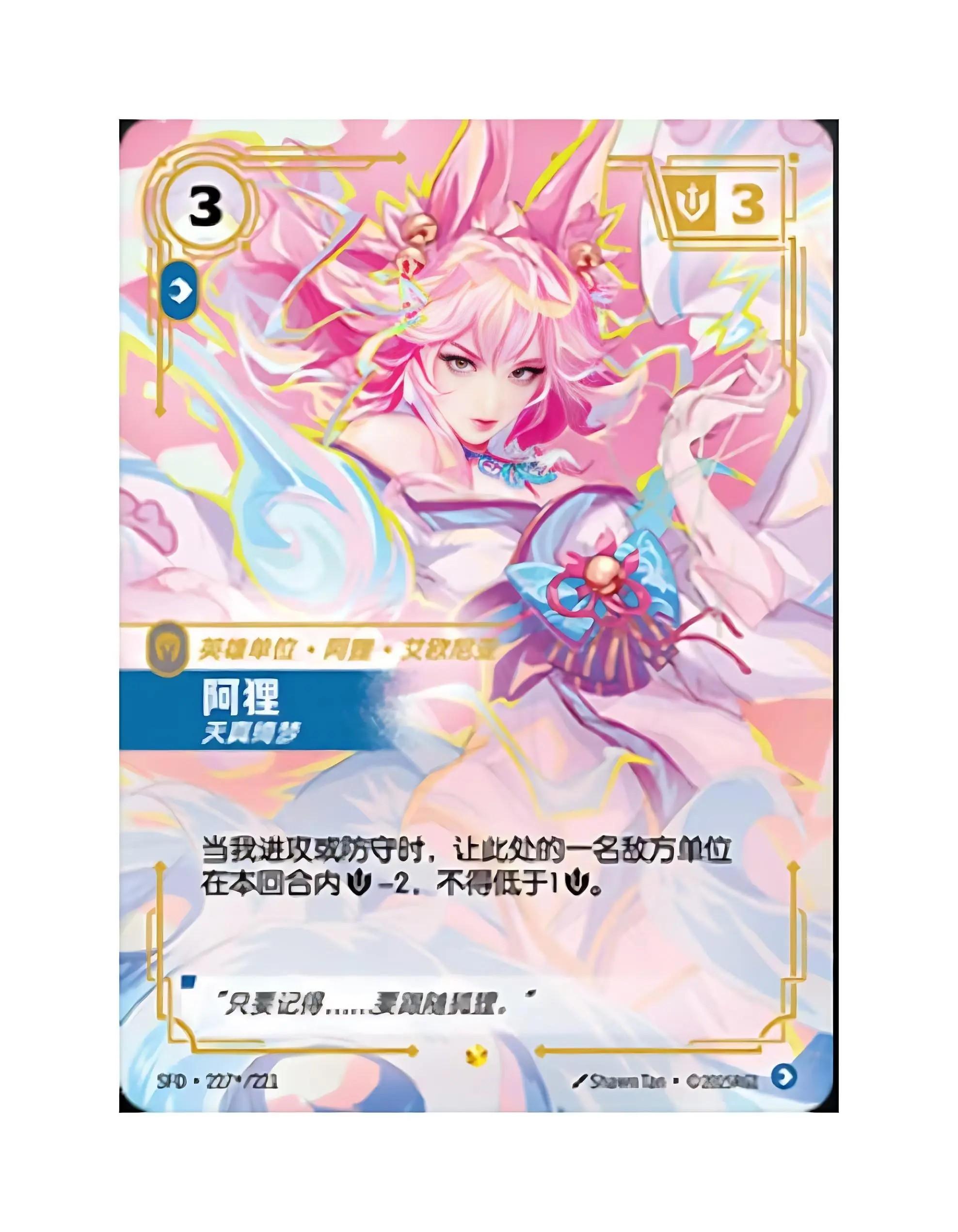 IN STOCK Riftbound 2.0 League of Legends Jumbo Sealed Booster Box Soul Forging & Tempering