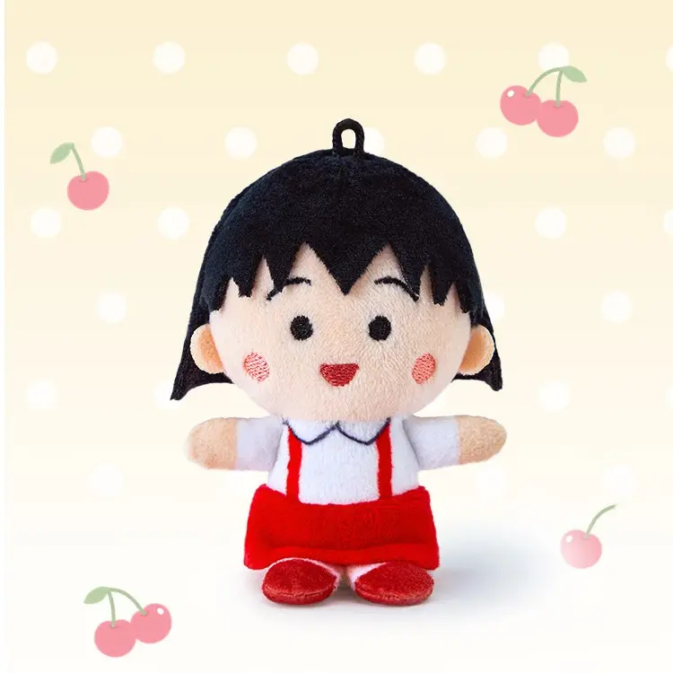 MINISO Cute Chibi Maruko Plush Keychain - Cute Keychains, Anime Character Plush Stuffed Toy Pendant for Bags, Anime Gift Ideas for Kids Fans, Collectible Huggable Back to School Accessory, Kawaii