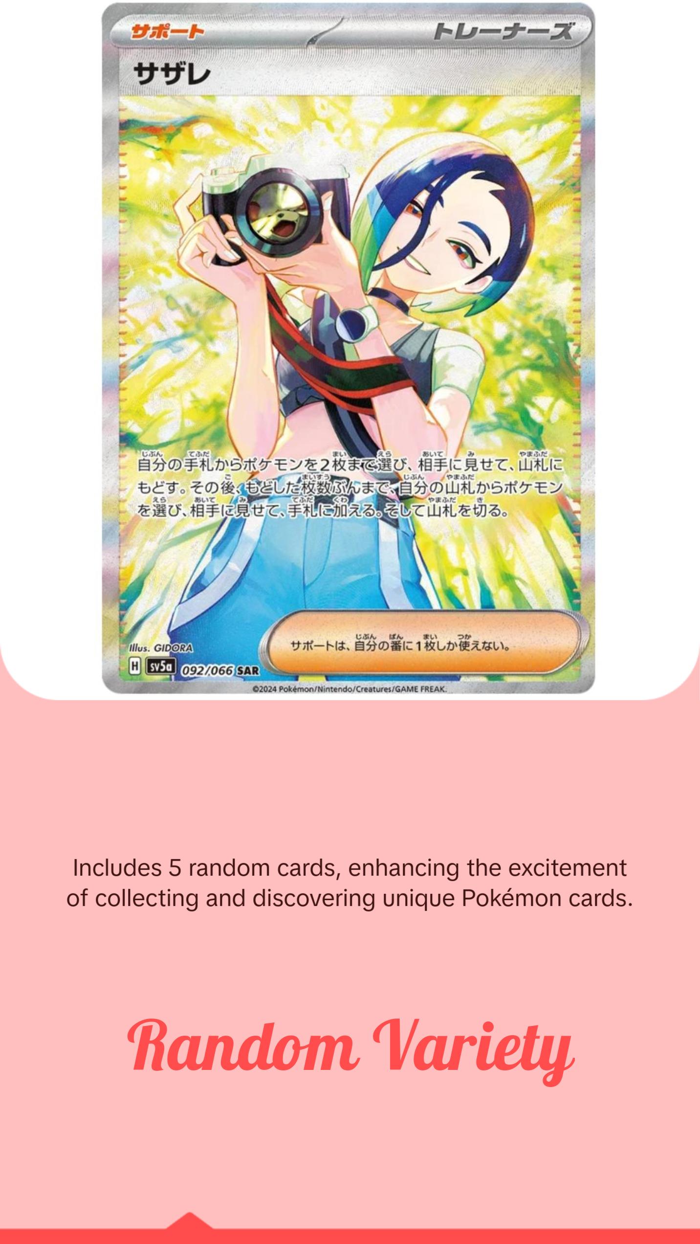 Crimson Haze - Booster Pack - 5 Random Cards - SV5A - Japanese / Korean Pokemon TCG