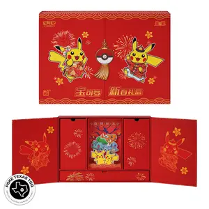 Pokemon Collect 151 New Year Gift Box [Simplified Chinese]