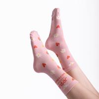 Jesus Love You Berry Much Women's Crew Socks