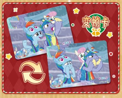 KAYOU My Little Pony Trading Cards: Friendship is Forever - Shining Moon Pack Volume 10