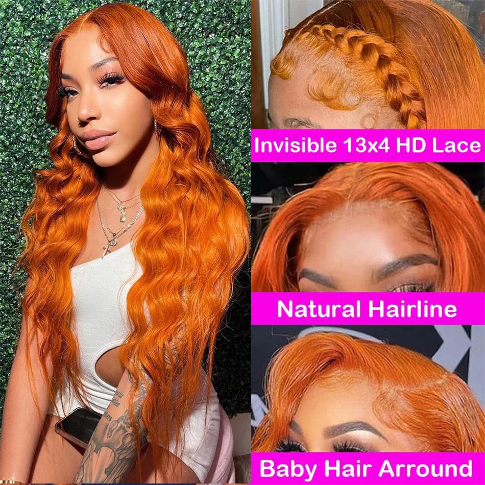 Bling Hair Bone Straight Ginger Orange 13x6 Lace Front Human Hair Wigs 33# Colored Preplucked Wig Transparent 13x4 Straight Lace Frontal Wigs For Women 180Density