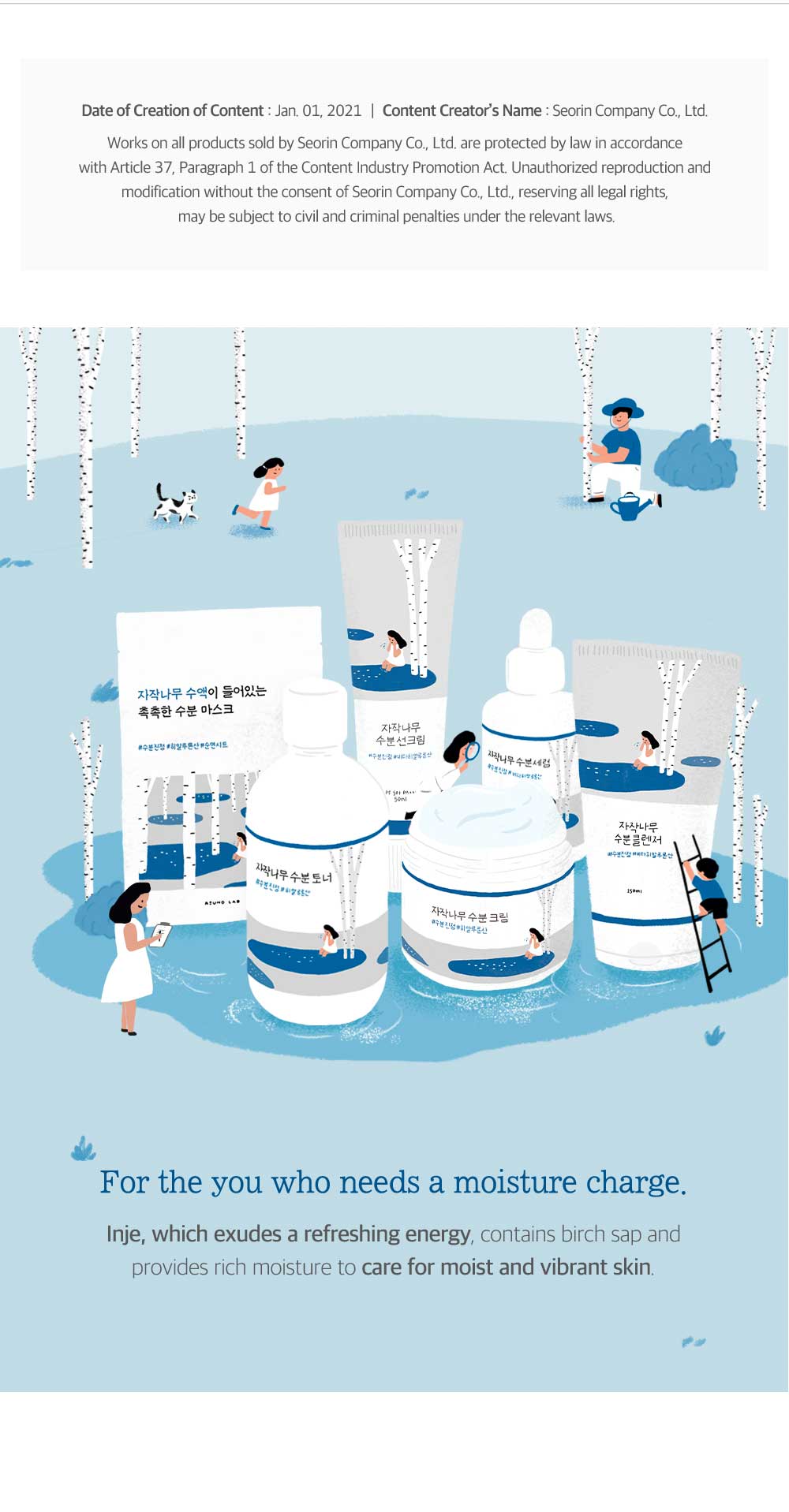 Birch Juice Moisturizing Face Pads_80pcs