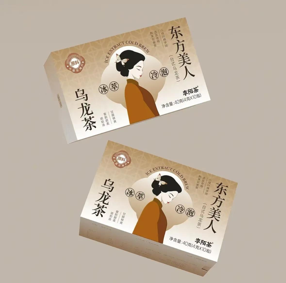 BOGO Oriental Beauty Oolong Tea 2 Cartons (1 Carton 40g 4g×10pcs)x2 Cold Brew Oolong Tea With Forest Thermos