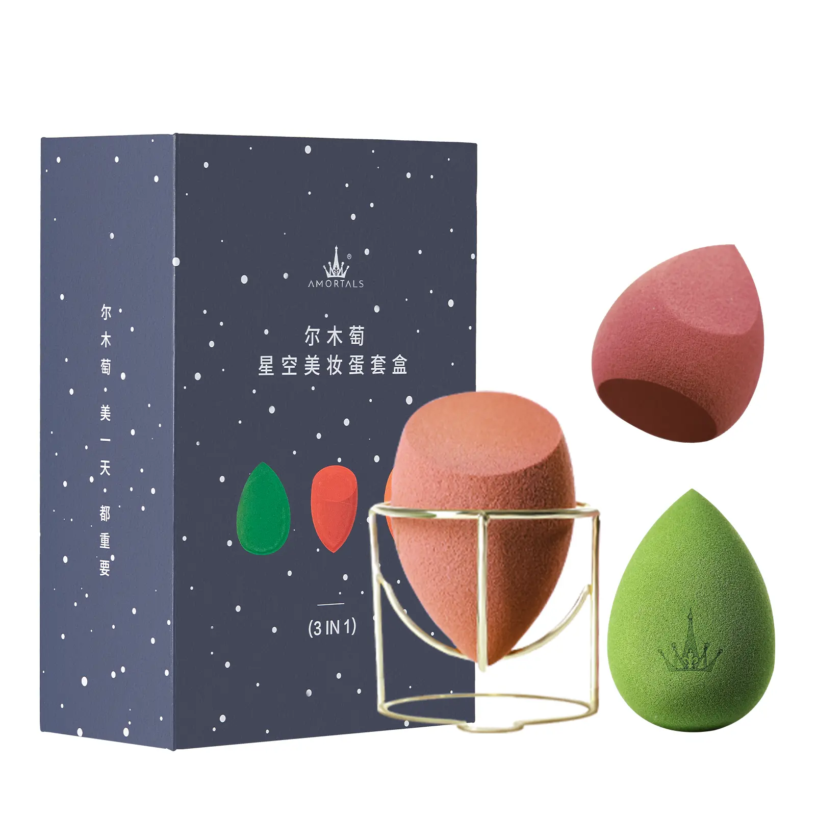 Amortals Starry Firmament 3-Piece Face Sponges for Makeup Kit, Ultra-Soft Cosmetic Makeup Tool and Contour Sponge with Minimal Absorbance, Color Correction, Rapid Rebound, Blender Sponges