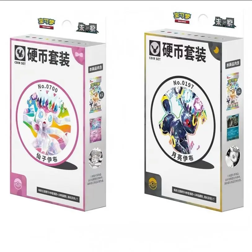 Pokémon TCG Scarlet & Violet Coin Set - Sylveon & umbreon