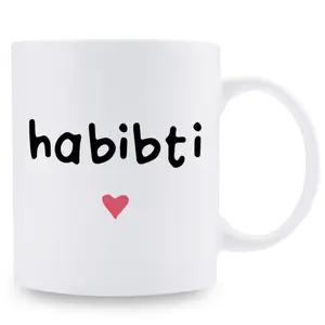 1pc, 11oz, Inspirational Quotes Ceramic Coffee Mug, "Habibi" Coffee Mug - Exclusive for Couples, Unique Arabian Themed Mug