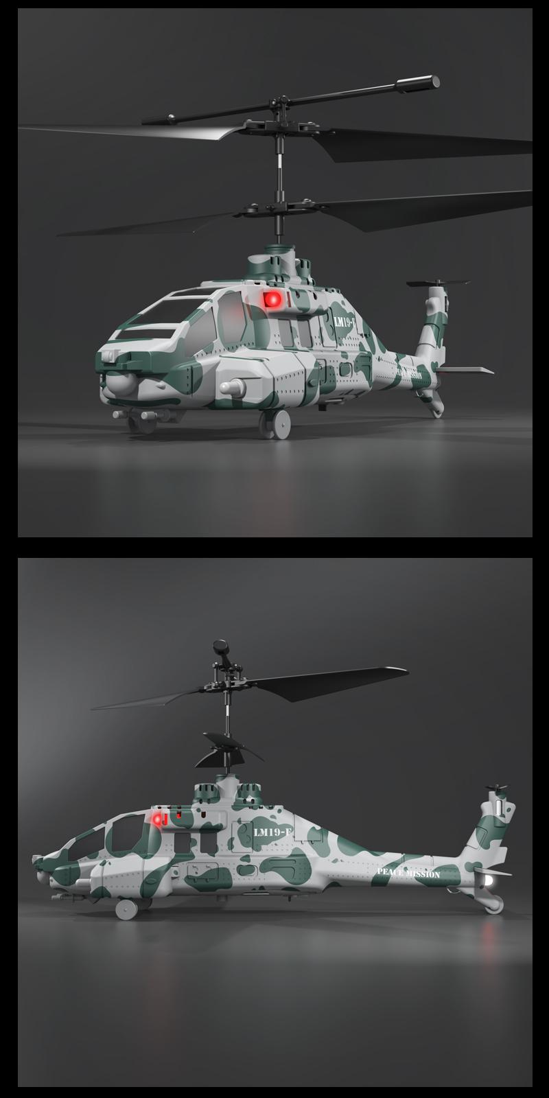 BRRRRT Multifunctional Remote-Controlled Helicopter with Firing Projectiles Six-axis Gyroscope One-touch Takeoff Landing Speed Adjustment Extended-range 2.4G Remote Control Stationary Hovering LED Lighting Effects Perfect Christmas Gift for Children