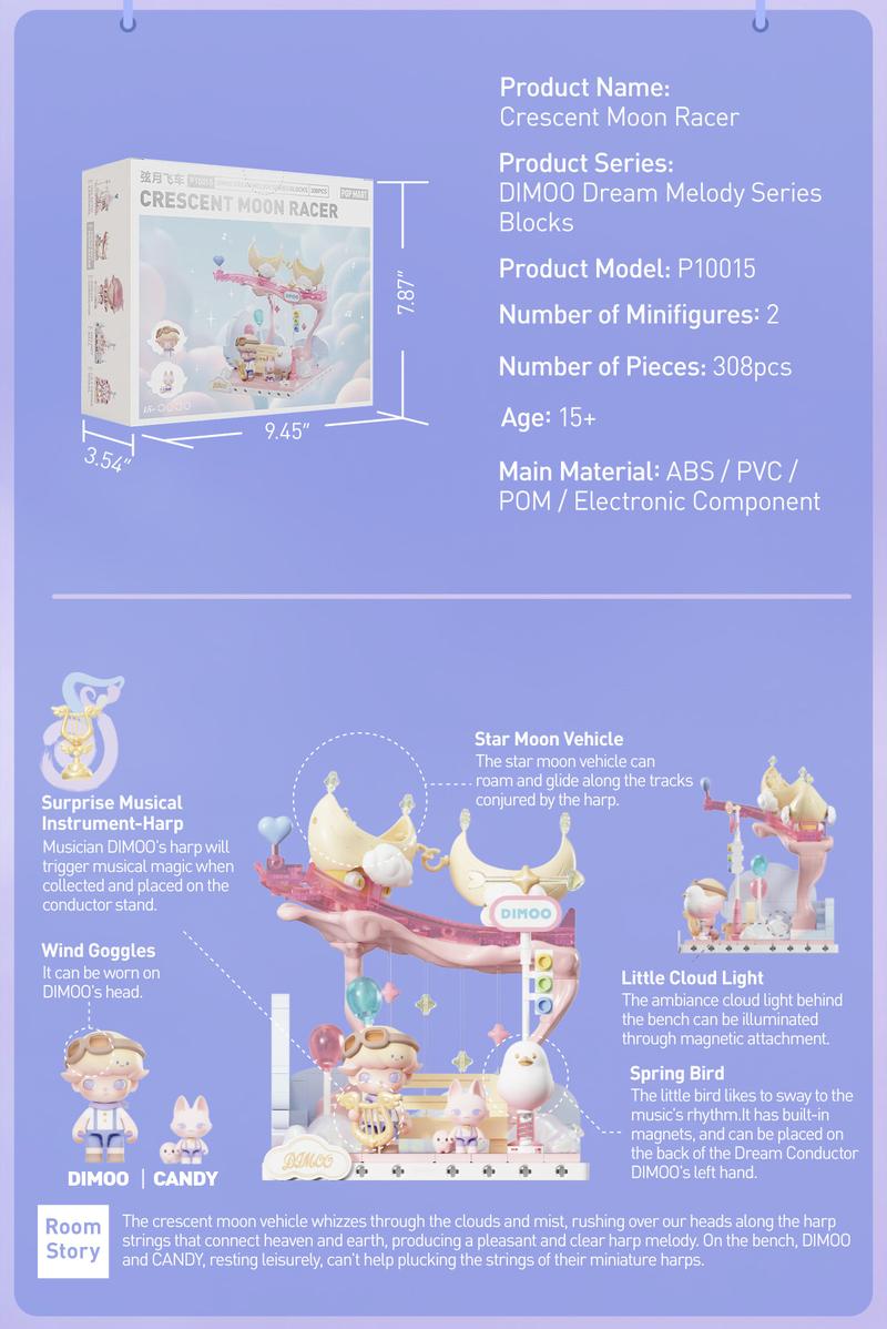 DIMOO Dream Melody Series Blocks