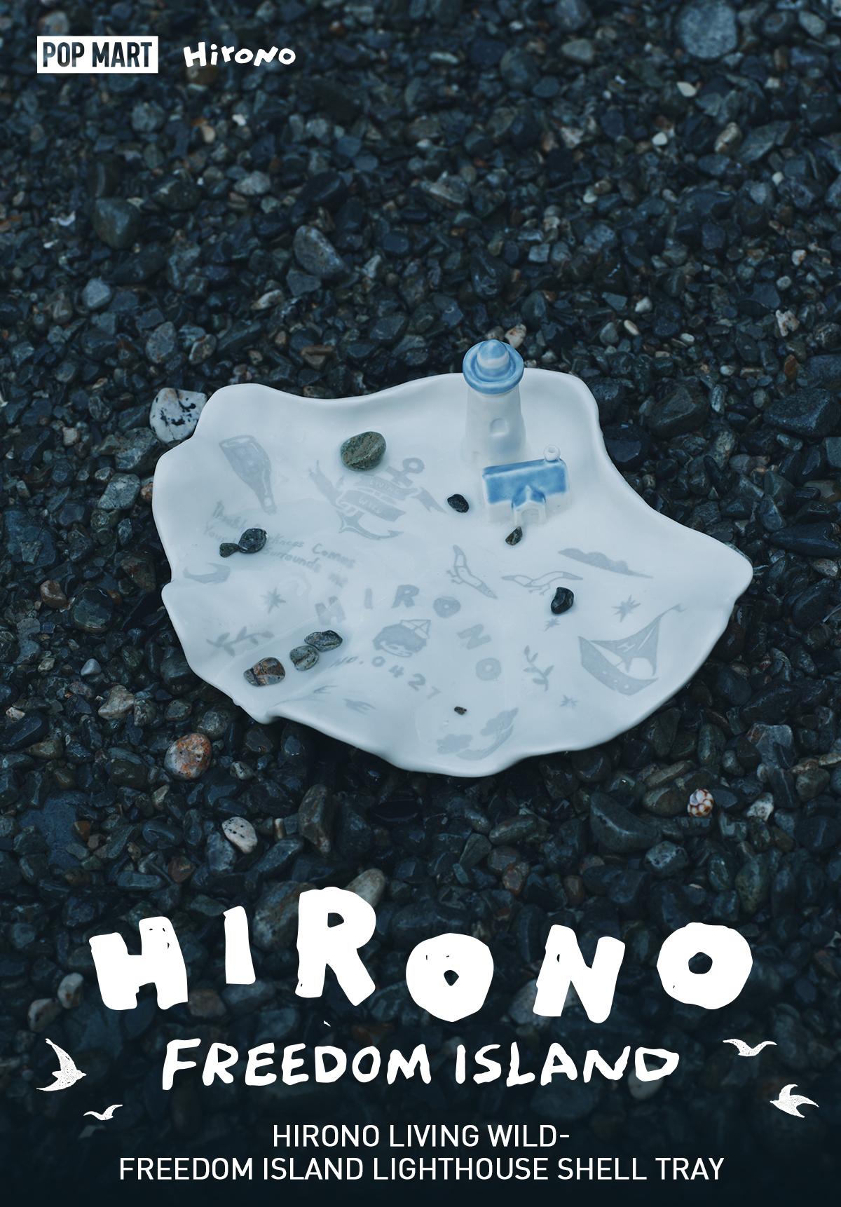 POP MART Hirono Living Wild – Freedom Island Lighthouse Shell Tray