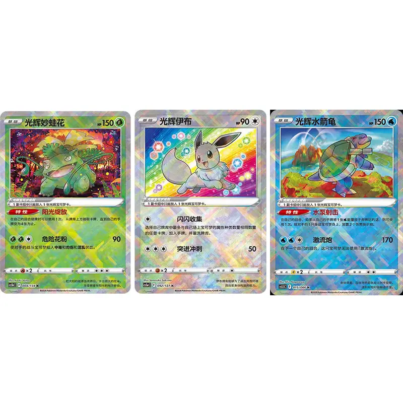 do they have pokemon cards at cvs - TikTok Shop