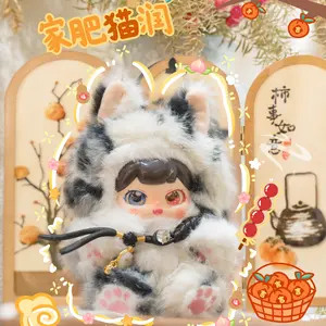 [Buy 3 get 1 free]Rumi Divine Beasts Rush To Earth's Spring Plush Blind Box - For Bag Pendant, Keychain, Home Decor or Collectibles - Stuffed Animals Surprise Unboxing Fun