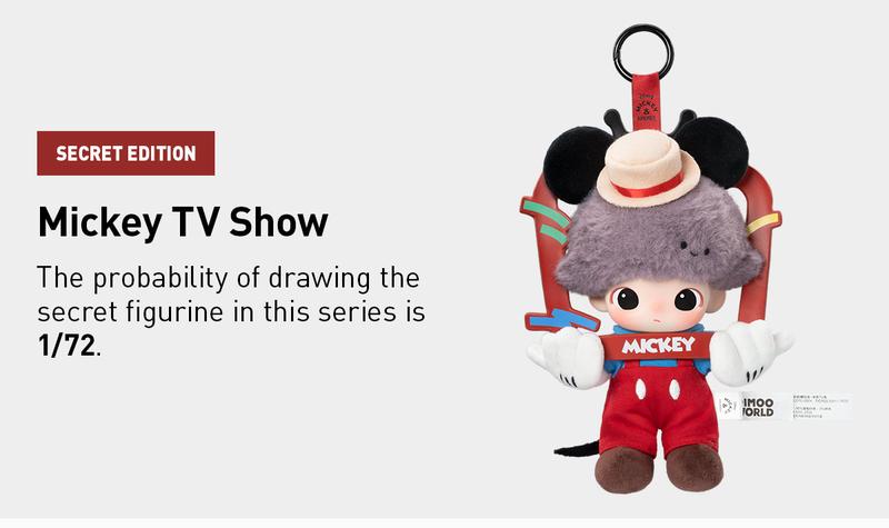 POP MART DIMOO WORLD × DISNEY Series-Vinyl Plush Keychain Blind Box