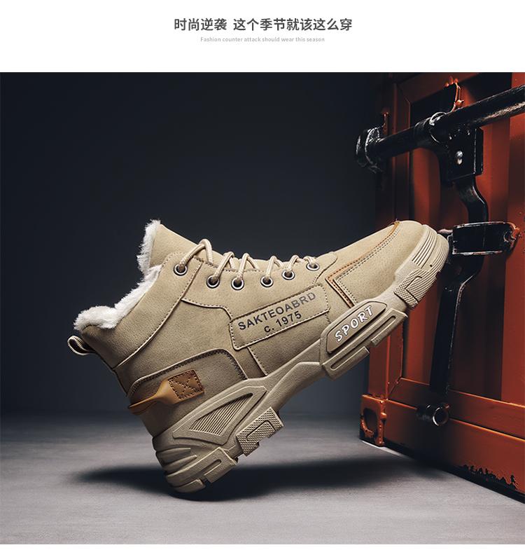 CORASUN 2025 Winter Men's Outdoor Waterproof & Coldproof Mid-top Fashion Sports Shoes 6689 Khaki Plush Warm Velvet Cotton Leather Work Snow Boots Footwear Boy Decor Bathroom Closed Bota CORASUN 2025 Winter Men's Outdoor Waterproof & Coldproof Mid-top Fashion Sports Shoes 6689 Khaki Plush Warm Velvet Cotton Leather Work Snow Boots Footwear Boy Decor Bathroom Closed Bota