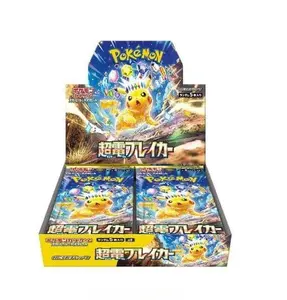 Super Electric Breaker Booster Box
