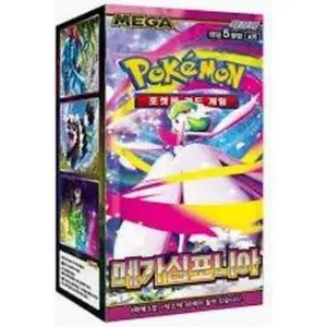 Pokémon Mega Symphonia (Booster Box) (Korean)