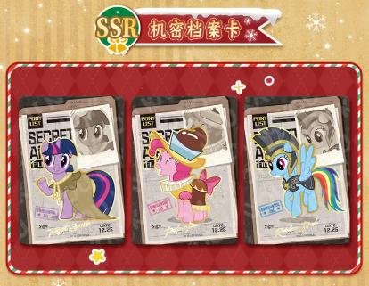 KAYOU My Little Pony Trading Cards: Friendship is Forever - Shining Moon Pack Volume 10