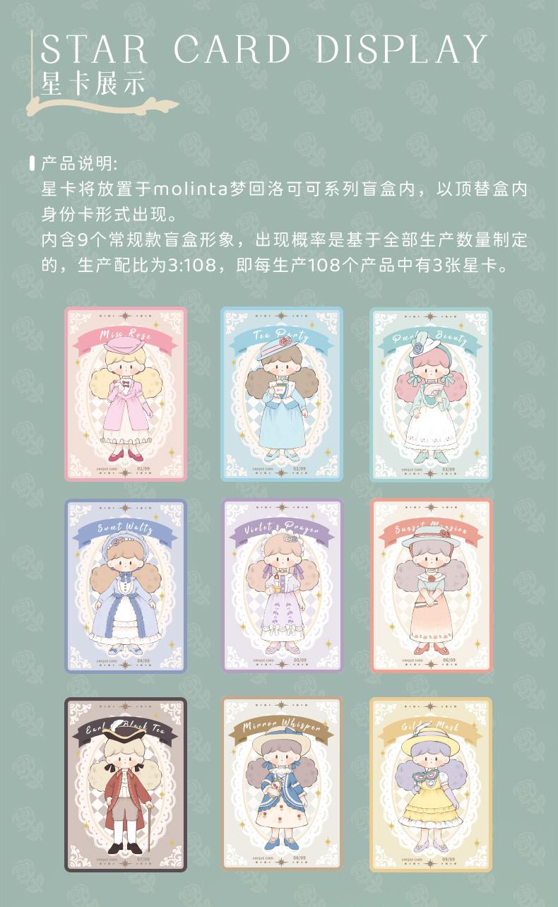 [FINDING UNICORN] 【Live Unboxing】Molinta Back to Rococo Series Blind Box Cute Figures Collectible Toys Birthday Gifts HQYM6A5XCX