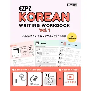 EZPZ KOREAN Writing Workbook for Beginners Vol.1: Korean Alphabet Learning and Writing : Easy Learning Hangeul Paperback – April 5, 2024