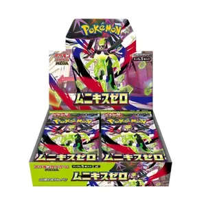 (M3) Mega Munikis Nihil) Zero: Pokemon Booster Box Japanese