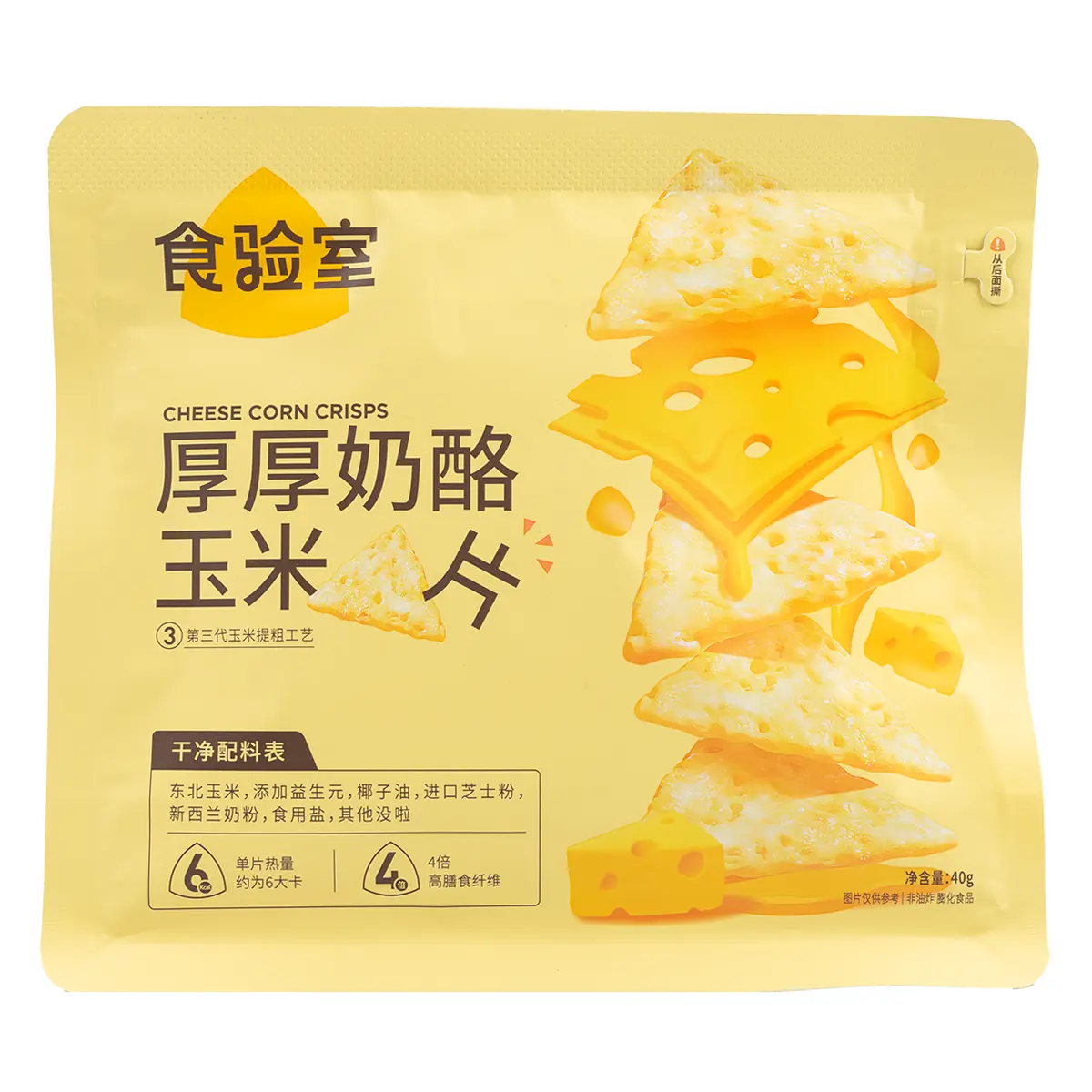 Food Laboratory Non-Fried Corn Crisps - 40g Natural Crispy Snack Pack, Low-Calorie Healthy Snacks in Cheese, Sea Salt & Coconut Flakes Flavors