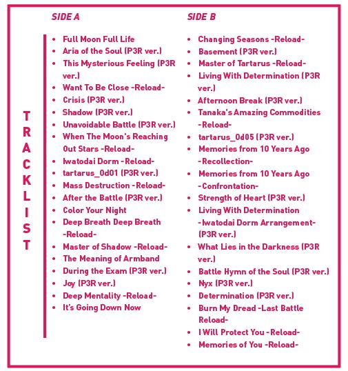 Persona 3 Reload Megamix Vinyl Soundtrack Persona 3 Reload Megamix Vinyl Soundtrack