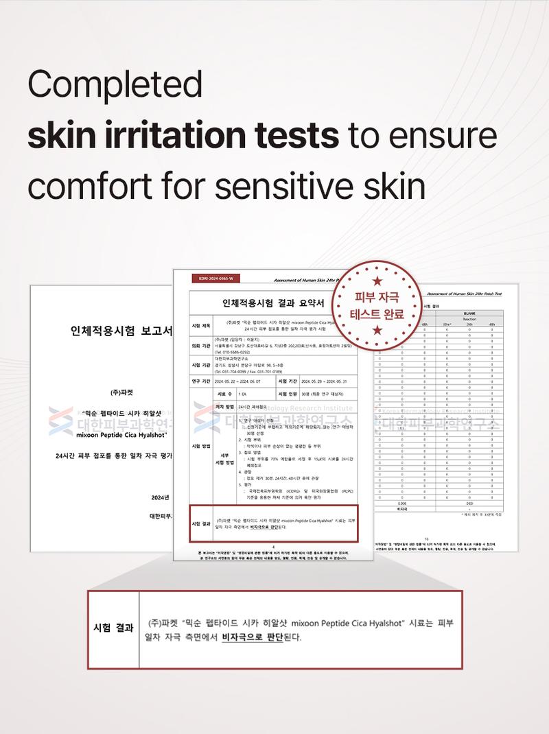 [mixsoon Official Shop] Peptide Cica Hyalshot 1.69 fl.oz / 50ml - Hyaluronic Acid Serum with EGF & Adenosine for Deep Moisturizing, Korean Glass Skincare Hydrate Moisture