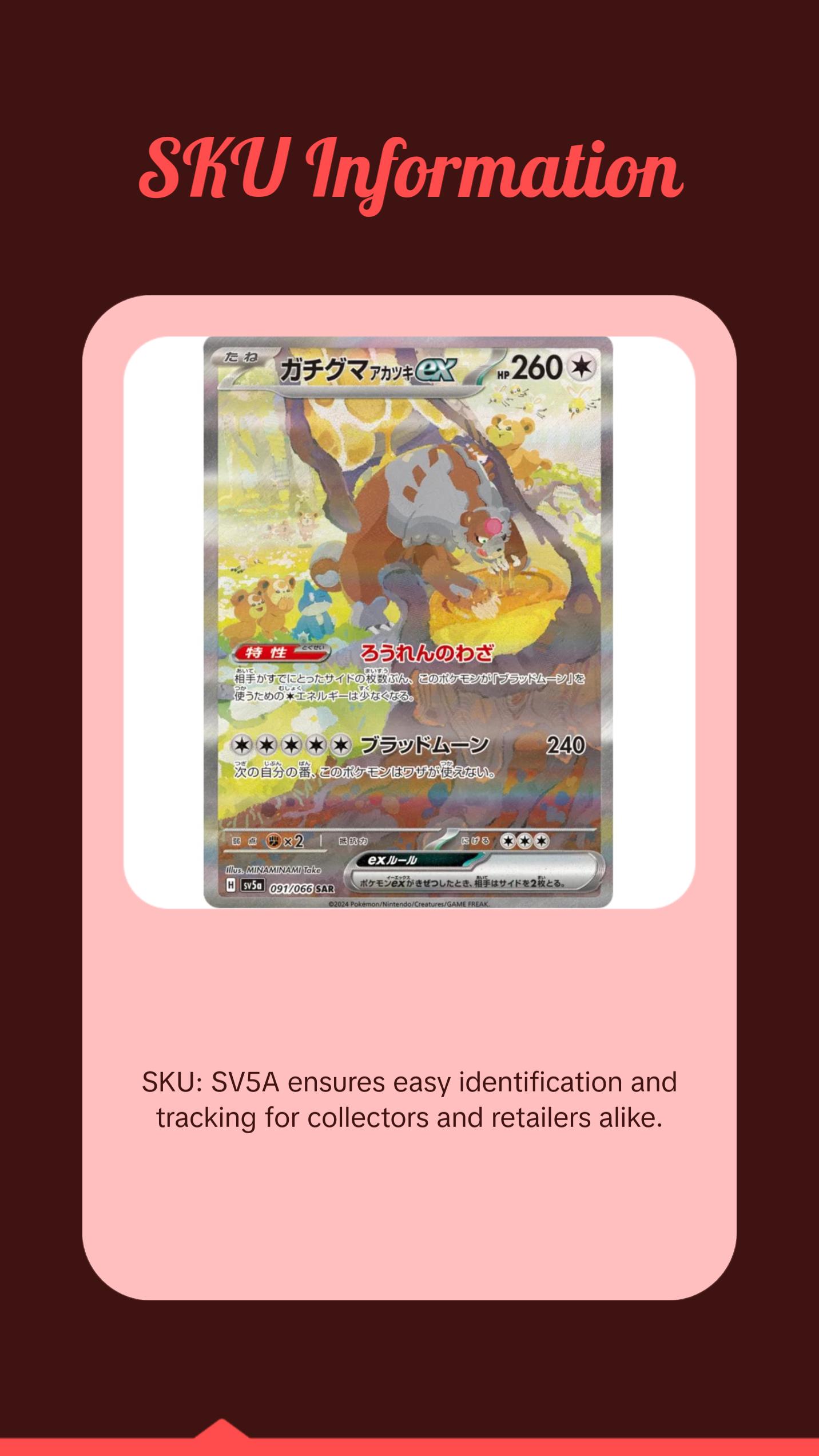 Crimson Haze - Booster Pack - 5 Random Cards - SV5A - Japanese / Korean Pokemon TCG