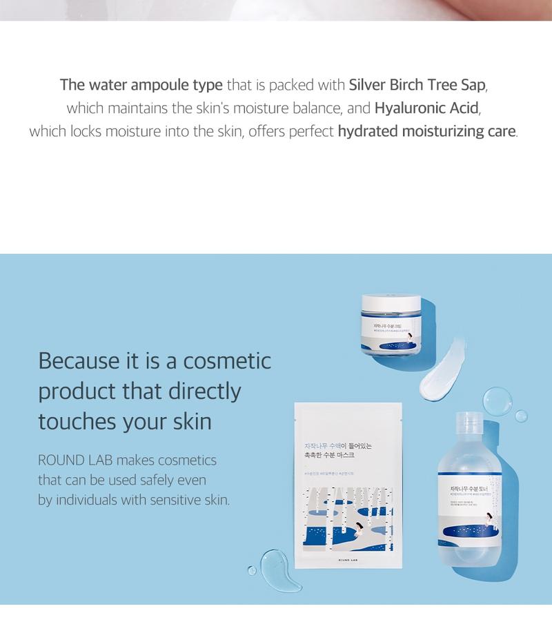 [ROUND LAB OFFICIAL] Birch Juice Moisturizing Mask 25ml*10ea