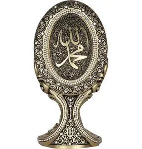 Islamic Table Decor Oval Allah Muhammad 9395