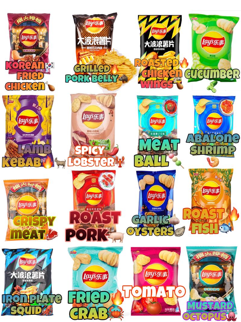 8 bags of 16 Flavors Potato Chips 70g Snack Delicious Crispy Exotic chips