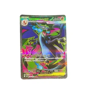 Pokémon Japanese Card NM Mega Charizard Xex M2-094/080 SR Inferno X